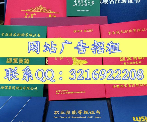 深圳毕业证房产证定制网